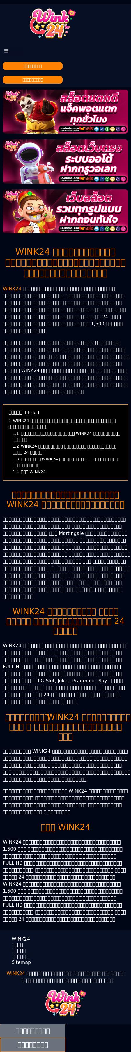 Harroz Law - Oklahoma City OK Lawyers