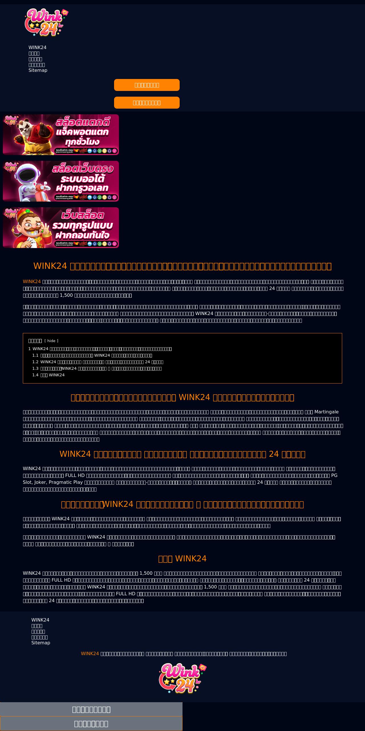 Harroz Law - Oklahoma City OK Lawyers